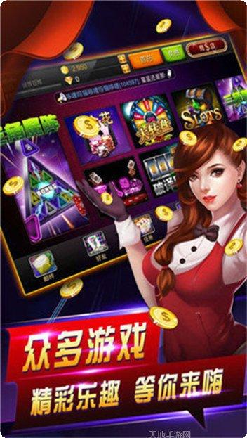 大海娱乐角色介绍