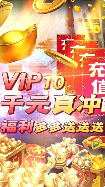 仙之侠道万充版礼包码