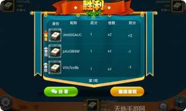 万马娱乐最新版