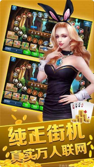 嘻嘻红中棋牌最新版本