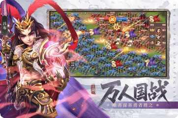 超神军师英雄搭配