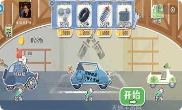 荒野飙车传奇玩法攻略