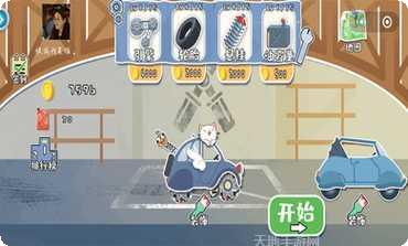 荒野飙车传奇车辆解锁
