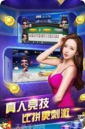 舜鑫棋牌下载