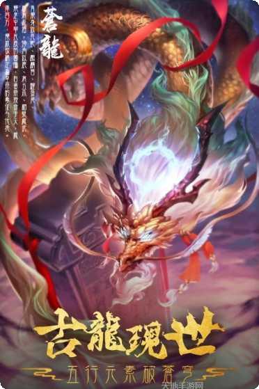 仙变3九游版最新版本