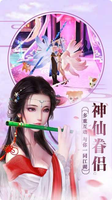 蜀山斗剑千抽版激活码