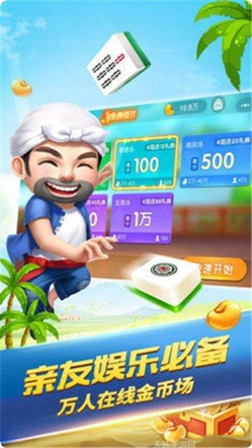 巨蟹娱乐攻略大全