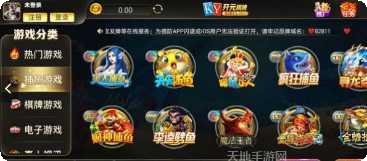 游乐场棋牌游戏下载