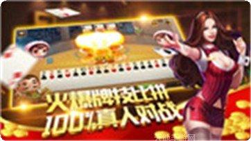 游日棋牌ios版
