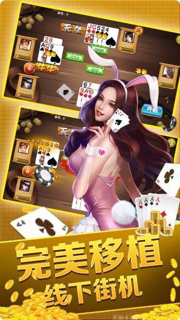 好兴棋牌玩法介绍
