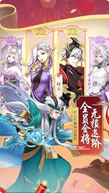 少年御灵师宠物培养