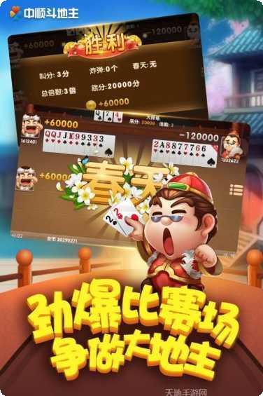 抚顺亿酷棋牌下载