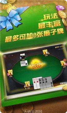 抚顺亿酷棋牌安卓版