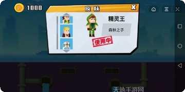 小小神箭手2攻略