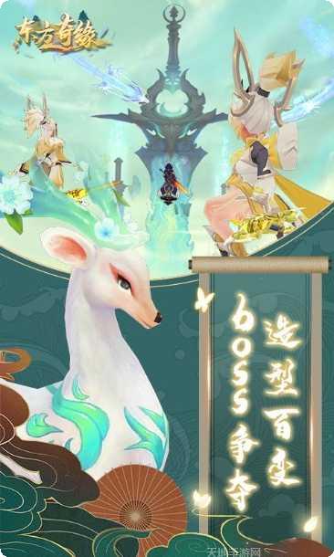 剑踪情缘角色选择