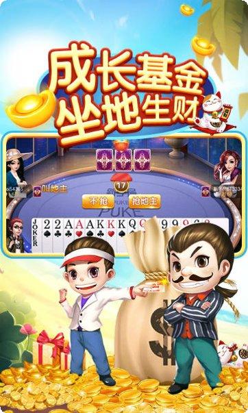 焱彩棋牌玩法介绍