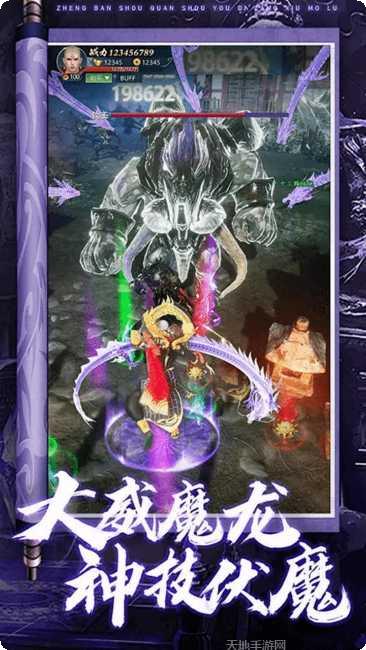 逍遥八仙无限仙晶版玩法介绍