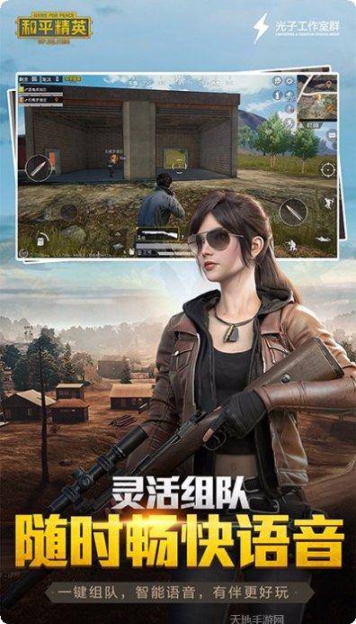 绝地求生国际服更新内容