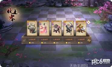 侠客自走棋英雄搭配