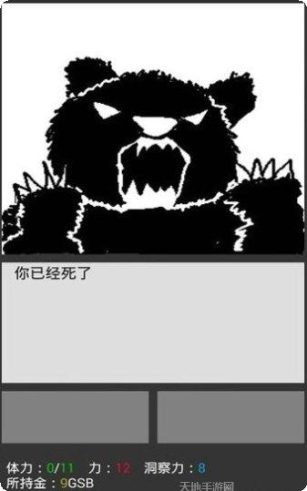 无尽之梦下载