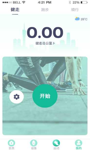 在奔跑游戏最新版本