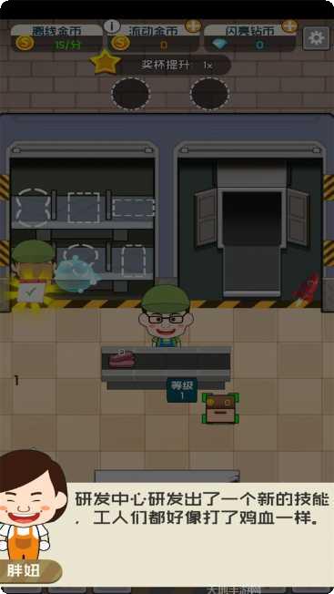 先赚个一亿下载