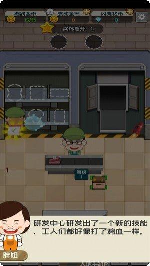 先赚个一亿怎么玩