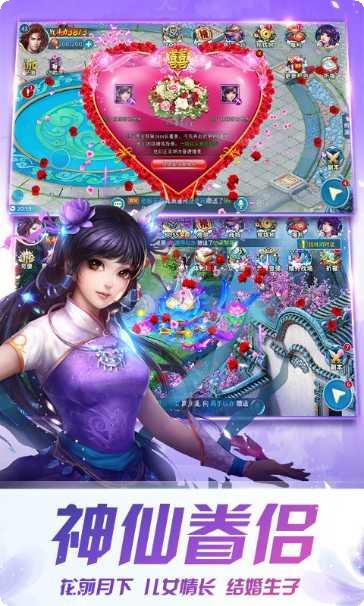 古剑仙道角色培养