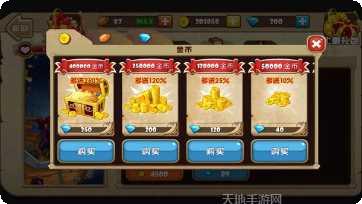 热血小飞机最新版本