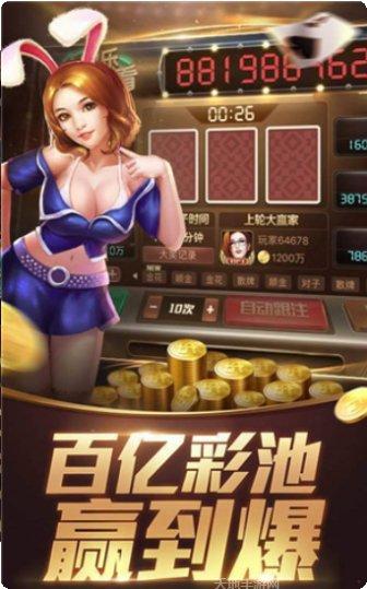老版百灵棋牌游戏