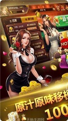 来八圈麻将下载最新版