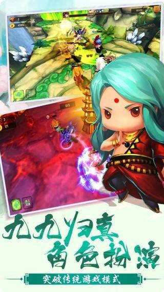少年悟空传果盘版角色推荐