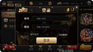 行运棋牌下载