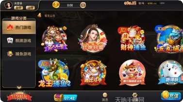 行运棋牌安卓版