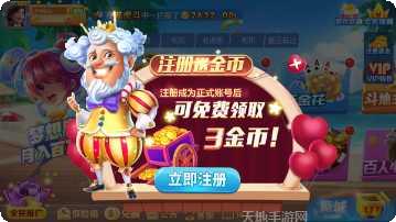 行运棋牌更新