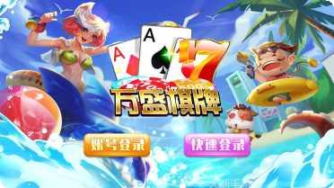 众友麻将下载