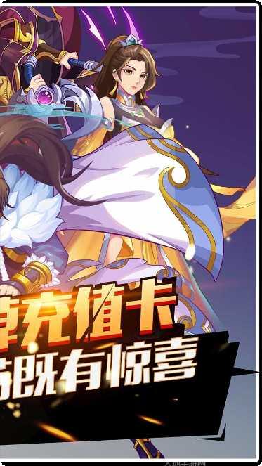星月神剑真充获取方法