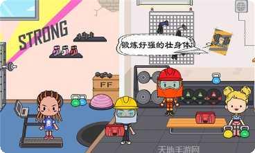 托卡王国模拟装扮最新版本