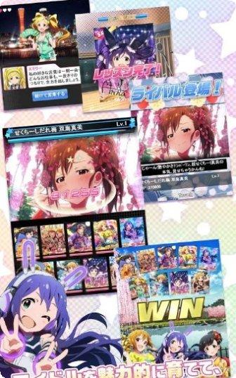偶像大师之百万演唱会歌曲列表