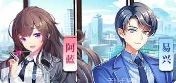 我老婆超凶2攻略