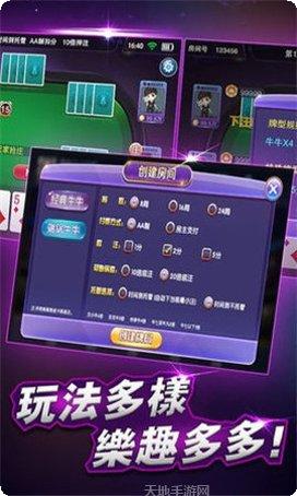 天天炸翻天玩家社区
