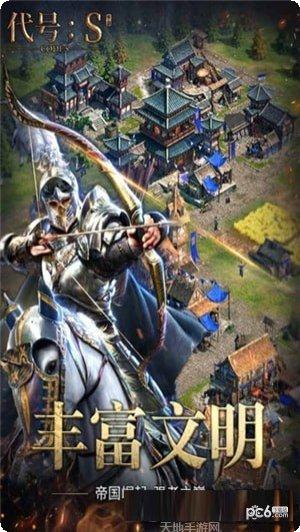 腾讯代号S最新消息