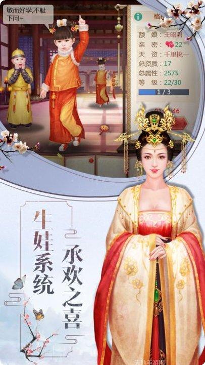 皇上吉祥2角色介绍