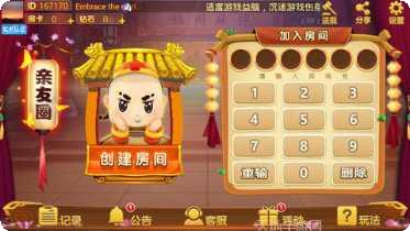 822棋牌游戏下载