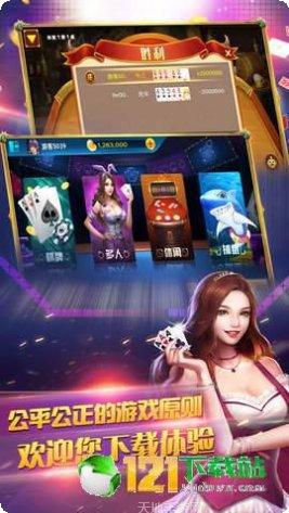 吉吉棋牌游戏下载
