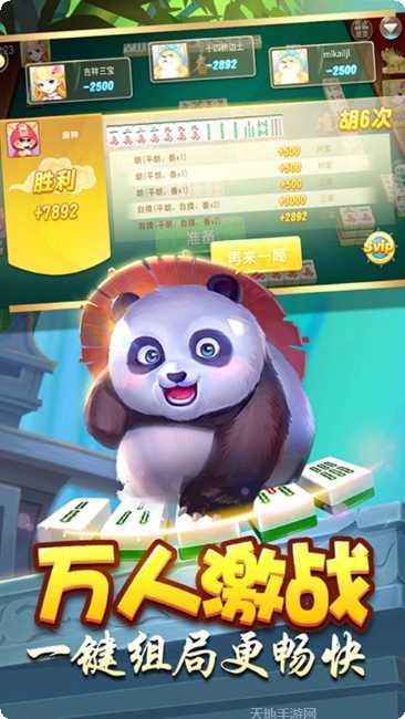 吉吉棋牌苹果版