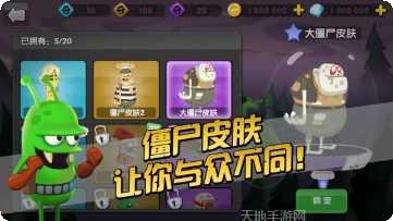 僵尸榨汁机2下载地址