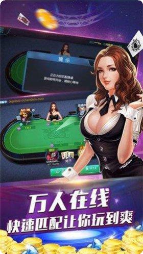 嘟嘟牛棋牌安卓版