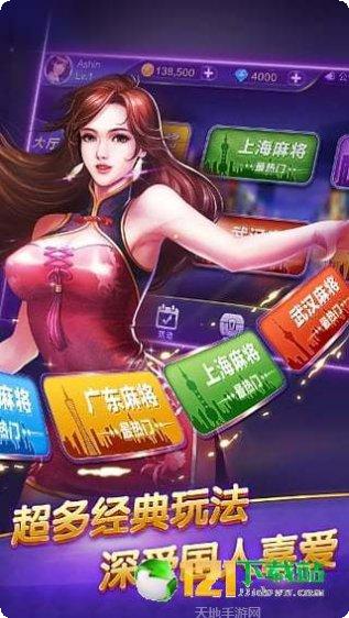来一把棋牌游戏下载