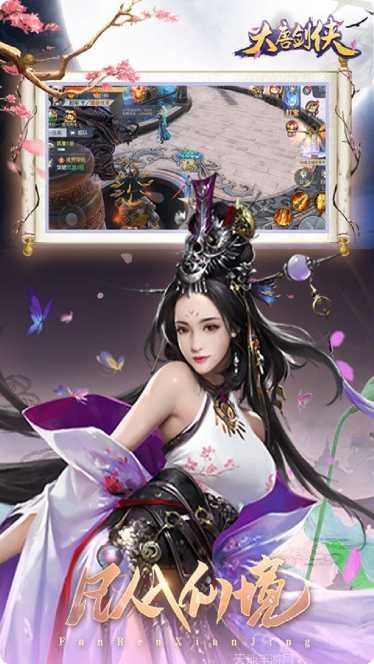 大唐剑侠商店版礼包